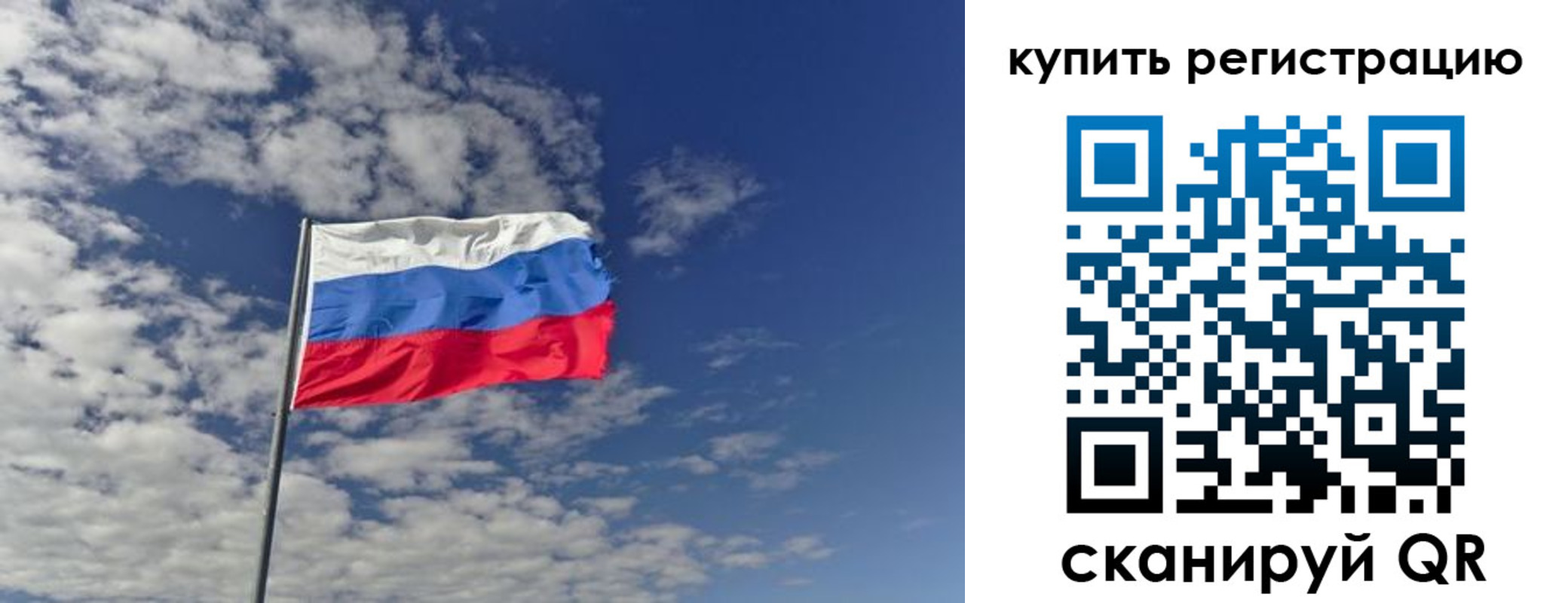 временная регистрация госуслуги в Пушкино