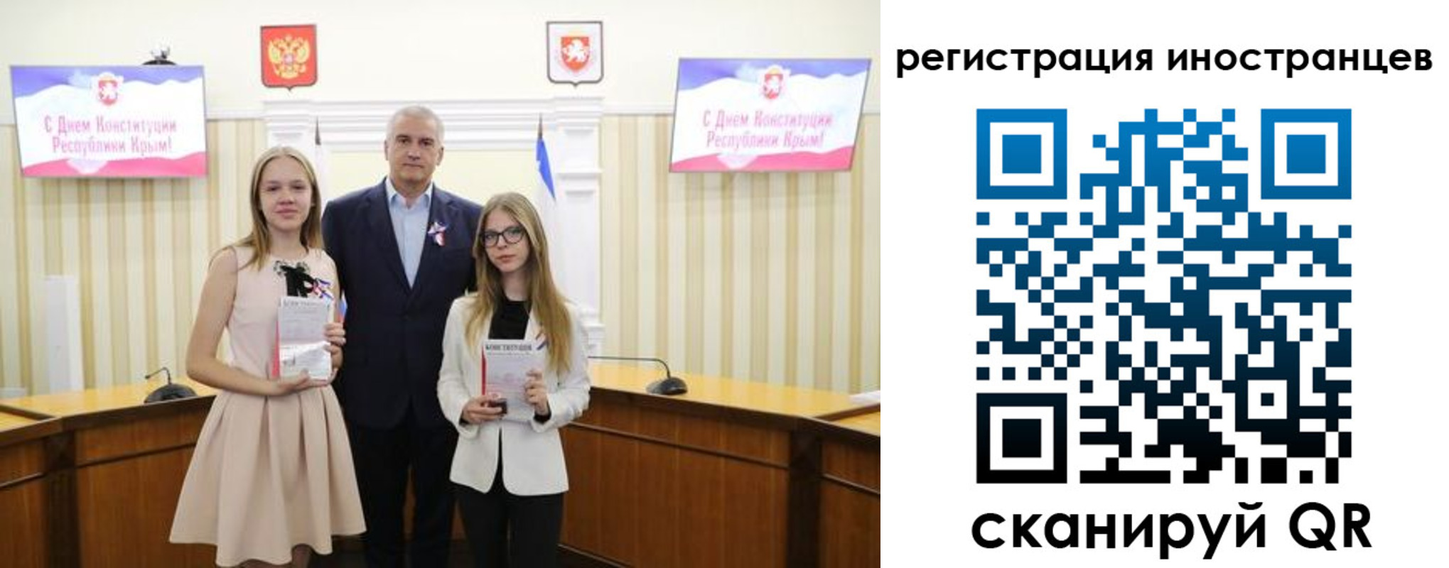 временная регистрация поиск в Пушкино