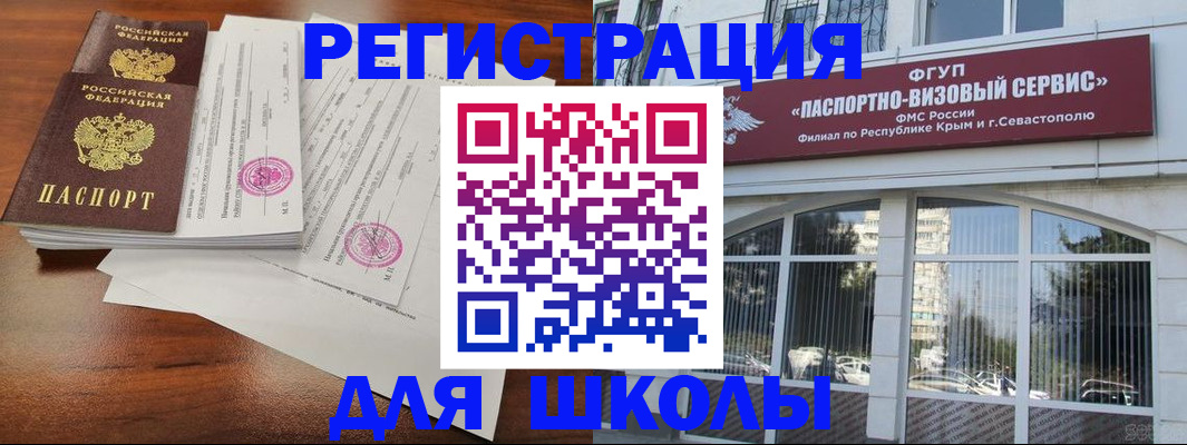 форма 3 в Пушкино